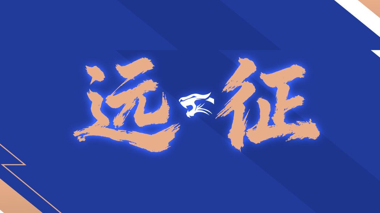 NBA直播-三镇官方：经过同津门虎俱乐部沟通，双方互免客队球迷门票